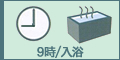 9/
